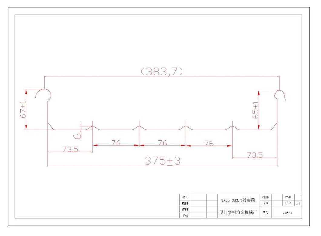 Bemo Standing Seam Boltless Roof Panel Roll Forming Machine